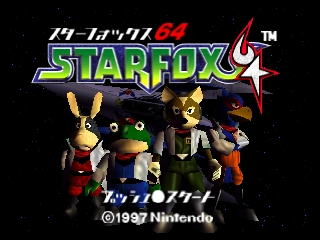 Star Fox 64 (Japan) Title Screen